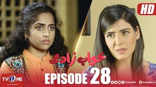 Khuwabzaadi | Episode 28 | Shahzad Noor, Alizay Rasoo l Tv One Classics