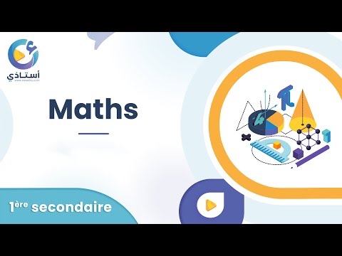 أولى ثانوي || حصّة مباشرة في مادّة الرياضيات : مراجعة فرض مراقبة عدد 3