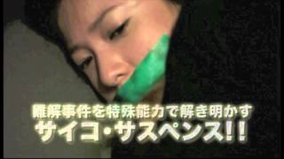 「ヴァンパイア検事～残された赤い記憶」