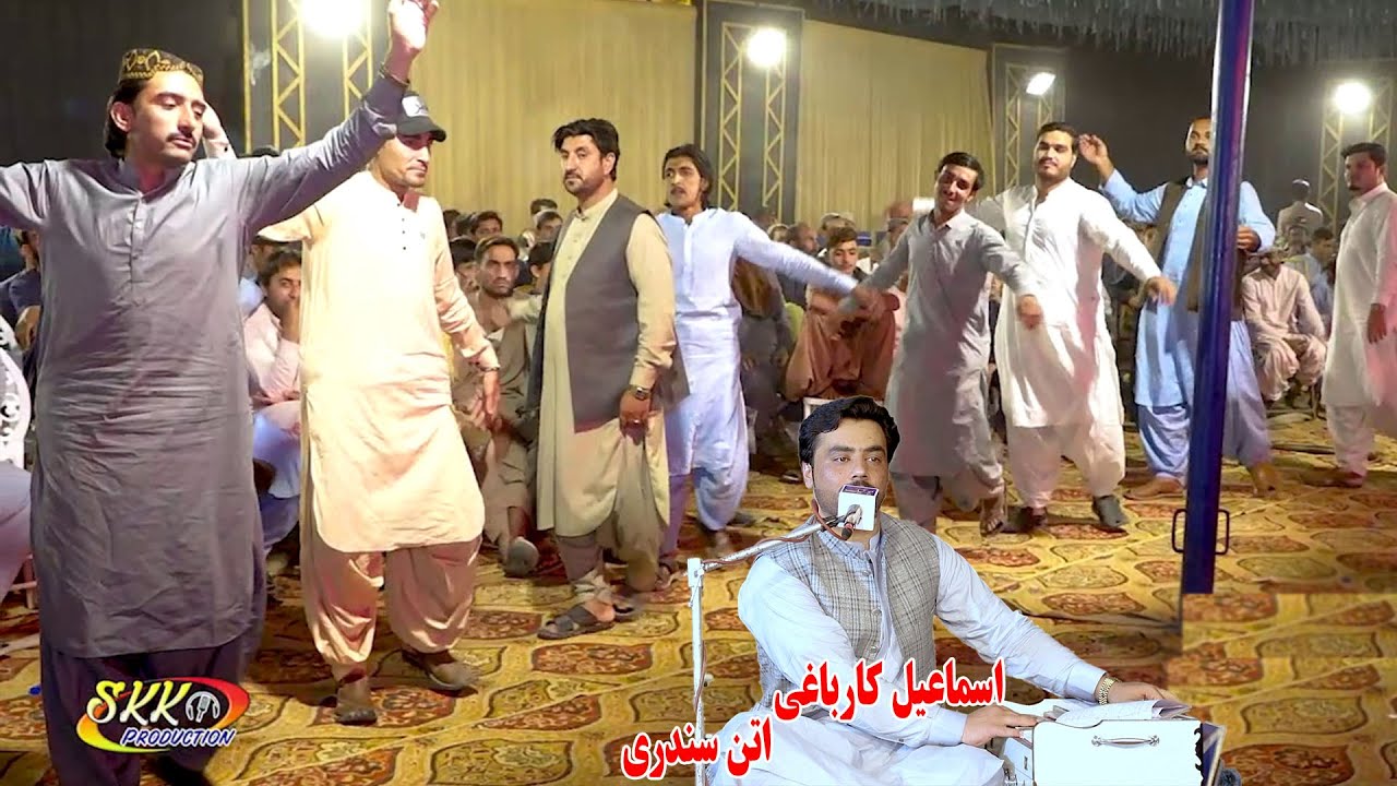 Ismail Qarabaghi Attan Song 2023 | Shapa Me Pa Washa Kara Tara | Pashto Attan New song