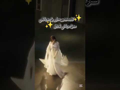 أميرتي الحلوة