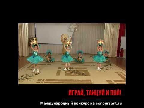 Танцевальный коллектив «Семицветик» | ИГРАЙ, ТАНЦУЙ И ПОЙ - YouTube