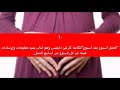 عشر كتب يجب على كل امرأة حامل قرائتها ثقافة