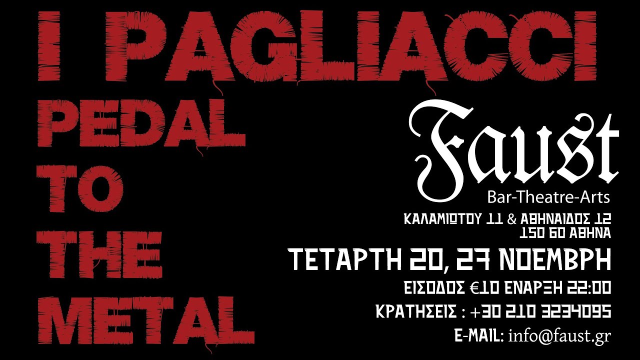 I Pagliacci - Pedal to the Metal - Faust Bar Theater 20 & 27 Νοεμβρίου 2024