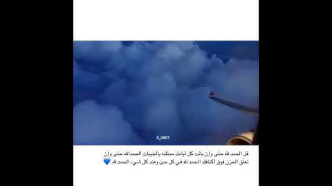 ارح قلبك لأجمل 30 ثانيه القرآن الكريم . ❤️