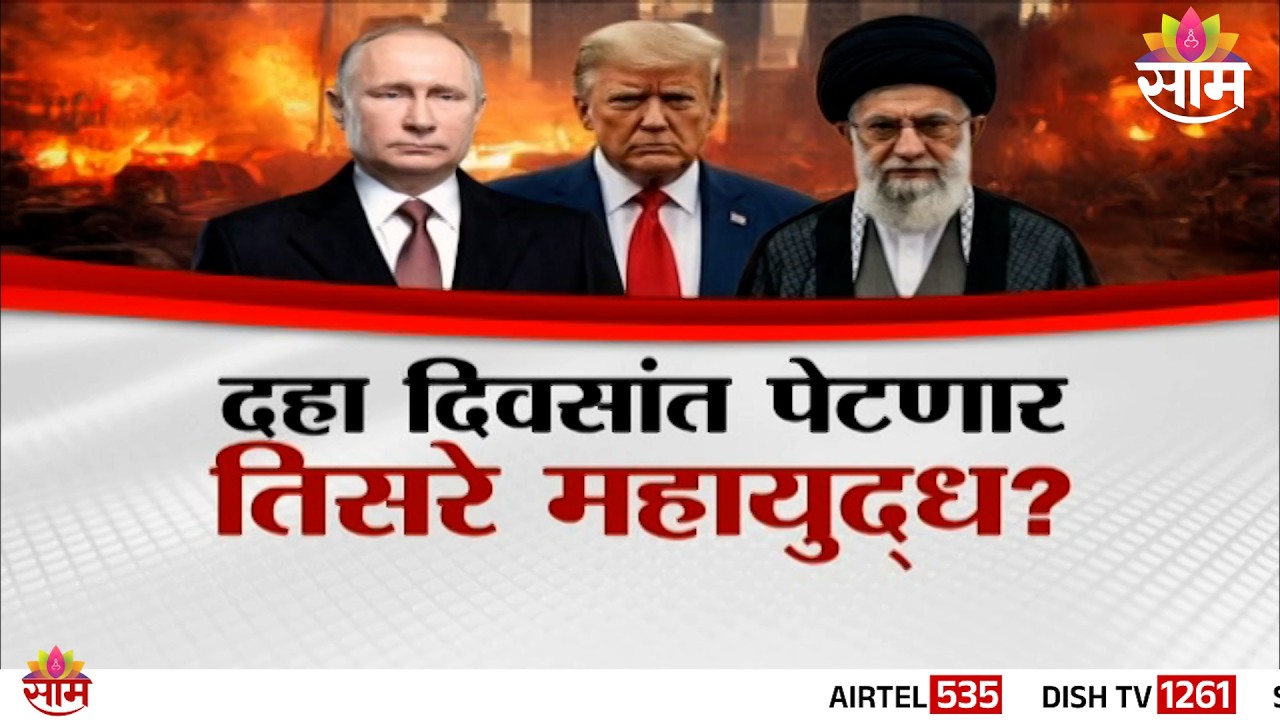Special Report |  Ali Khamenei यांच्यानंतर किमला संपवणार? अमेरिकेच्या टार्गेटवर Kim Jong Un
