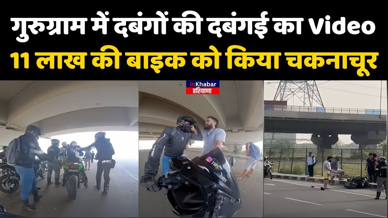 Gurugram Scorpio N Case | Delhi To Rajasthan trip Gone wrong | Rode Rage 😡