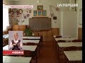 У селі Озерці батьки школярів оголосили бойкот навчанню У селі Озерці батьки школярів оголосили бойкот навчанню