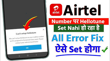 Airtel number par caller tune nahi lag raha hai | can