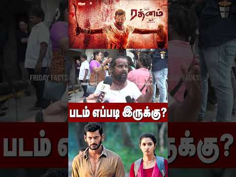 Rathnam Public Review🍿 | Vishal | Director Hari | Rathnam Review | #shorts