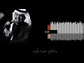هلا باللي سبى قلبي هلا باللي سبى قلبي