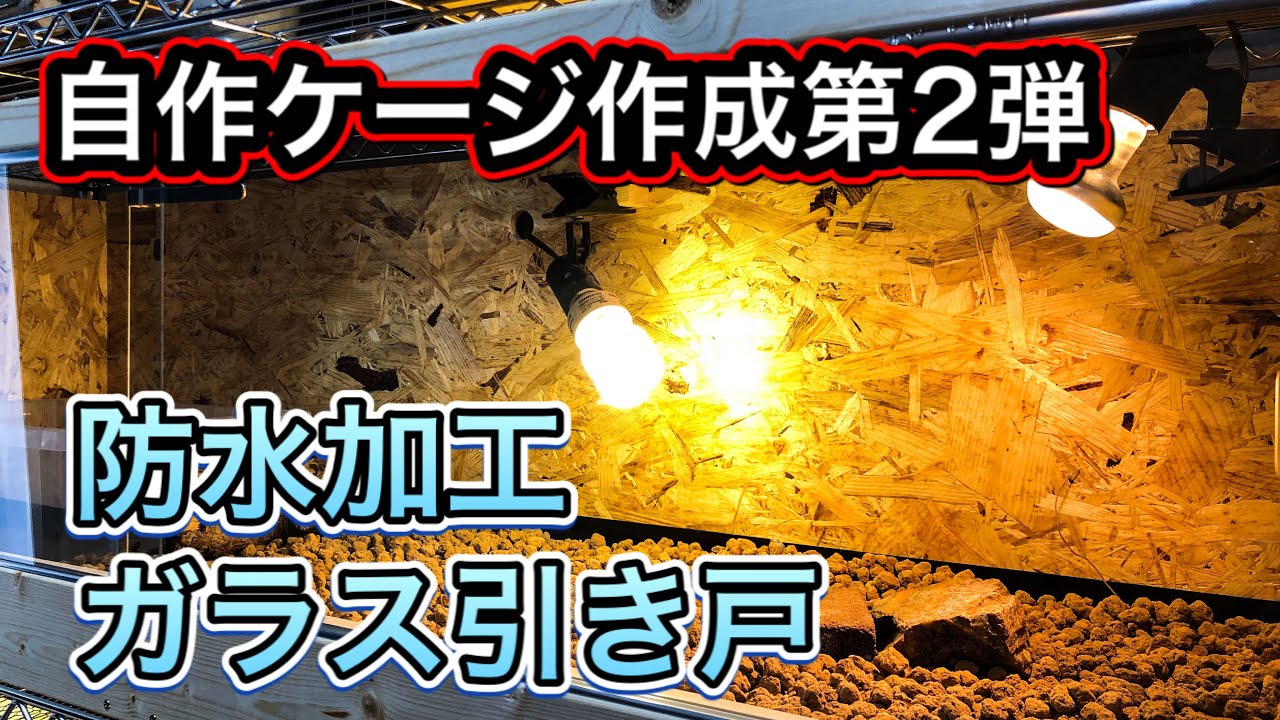 cocopipi　1104545天板以外防水加工板ケージ NEWパピィケージ│マルカンの製品一覧｜ペット用品ならマルカン