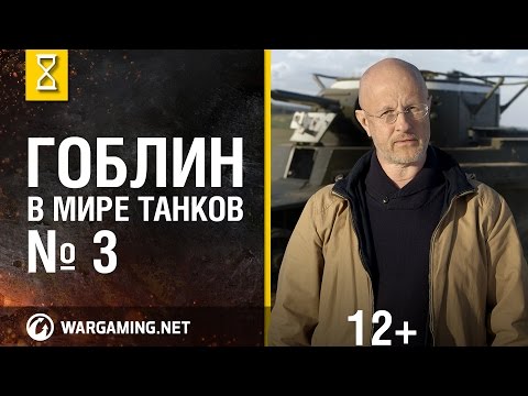 "Эволюция танков" с Дмитрием Пучковым. Подвеска