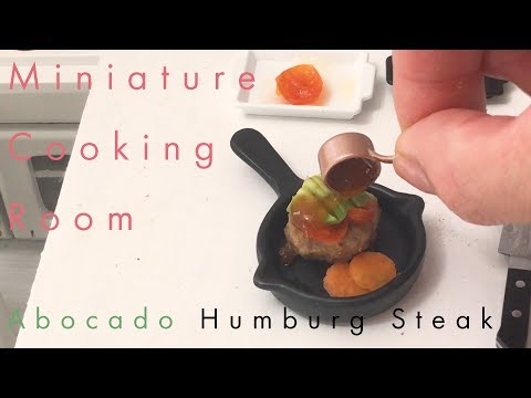 食べられるミニチュア料理 #87【アボカドハンバーグ】 miniature cooking ASMR
