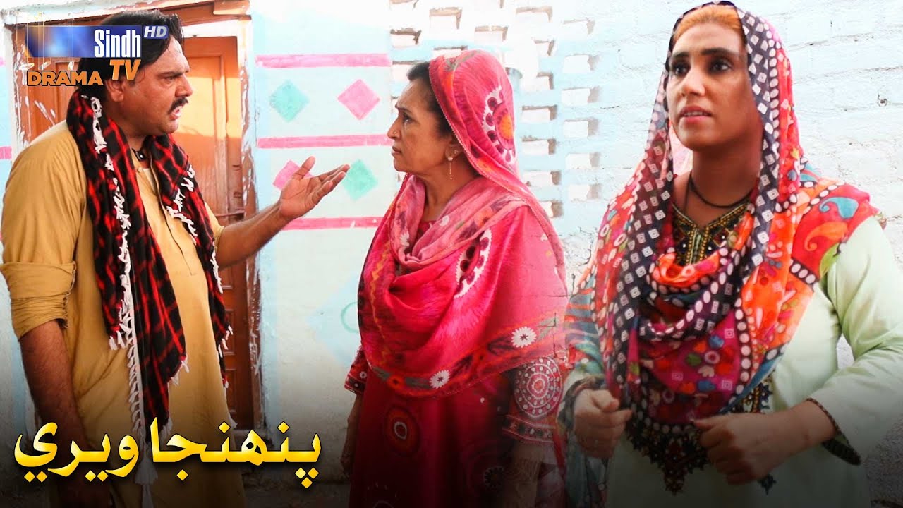 Tuhinji Qismat Jo Faislo He Manhy Kandi.! | Pahinja Weri Episode 28 | SindhTVHD Drama
