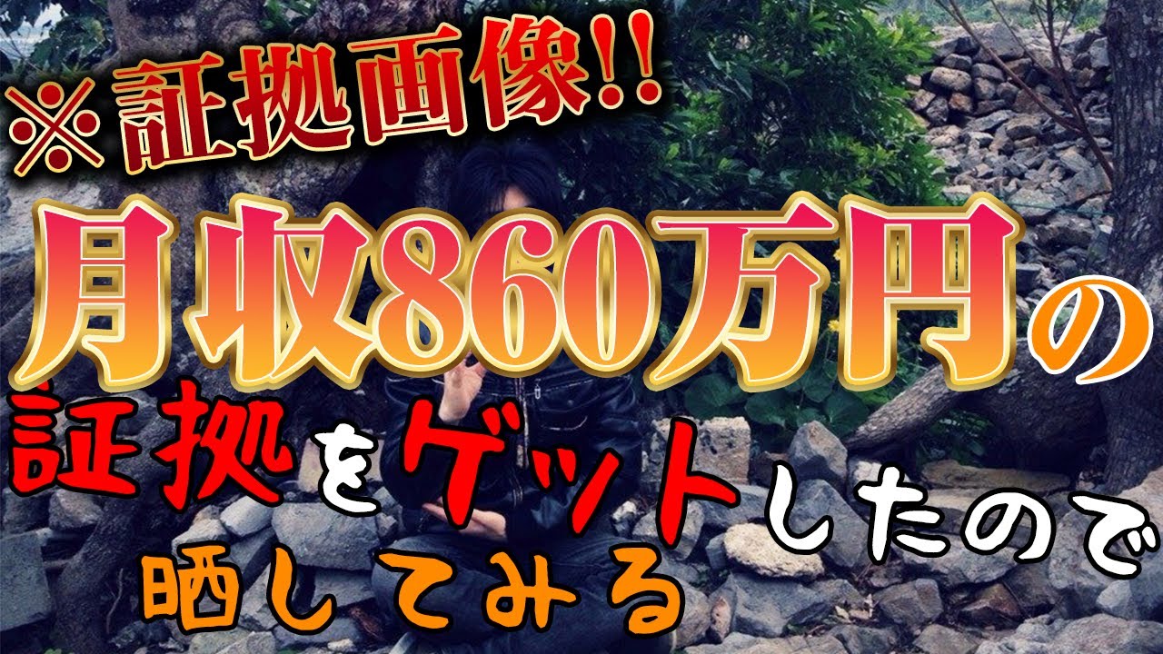 アプリ内広告のメリットと副業収入の目安を暴露 証拠画像アリ 上田幸司 公式ブログ アプリ内広告のメリットと副業収入の目安を暴露 証拠画像アリ 上田幸司 公式ブログ