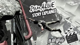 I Am Alive Game Story Explained in தமிழ் | THE PARADIGM-YT