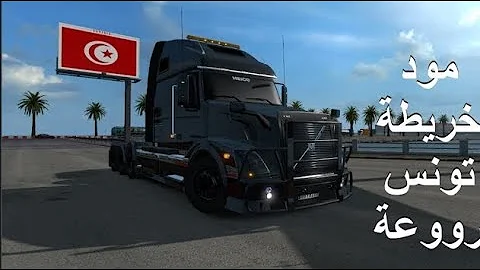 تحميل مودات لعبة Euro Truck 2