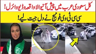 The Act Of Arabic Man Won Hearts | Saudi Arabia Viral Video | AR Videos