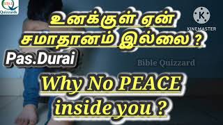 TPM | Message | Why no PEACE inside you ? | Pas.Durai@BibleQuizzard