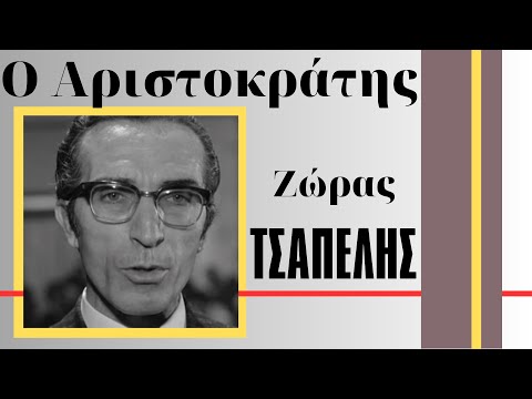 Βίντεο: Ιστορία της σωματικής τιμωρίας στη Ρωσία και μετριασμός των ηθών