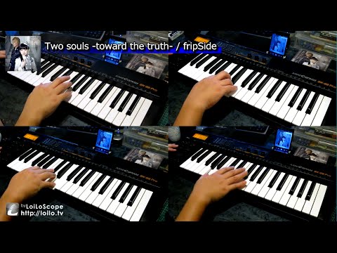 Two souls -toward the truth- / fripSide 主旋律&KEY 耳コピー（片手演奏） 「終わりのセラフ -名古屋決戦編-」OP