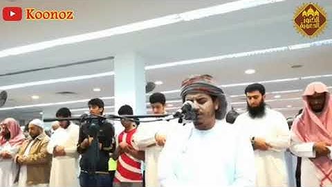 القارئ هزاع البلوشي اواخر سورة الأحزاب من صلاة العشاء 28 رمضان 1438 هـ  360 X 640