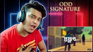 What !😳 | Reaction on Prostab - Odd Signature