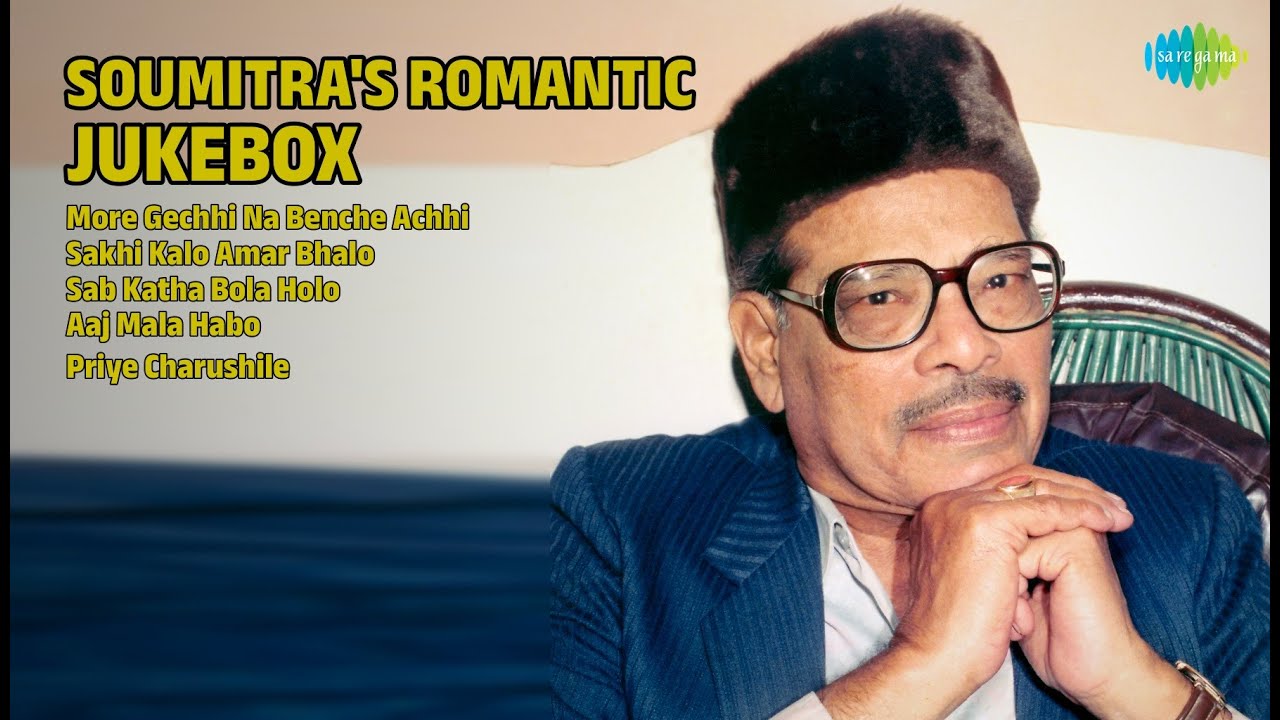 সৌমিত্রের সেরা প্রেমের গান | Manna Dey Songs | More Gechhi Na Benche Achhi
