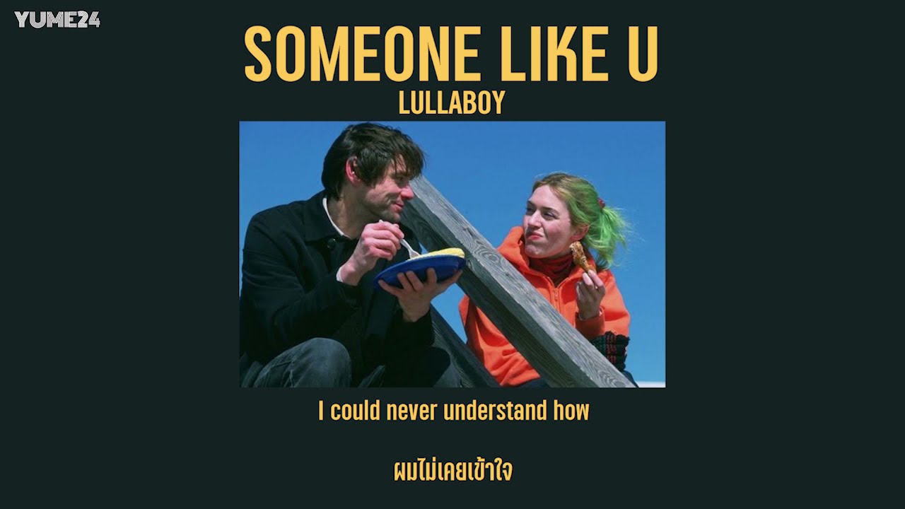 Lullaboy Someone Like U Chords Chordify