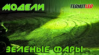 :  Termit Extra    