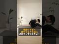 腹筋で腰やっちゃう前にこれ！#ダイエット #ストレッチ #お腹痩せ #トレーニング