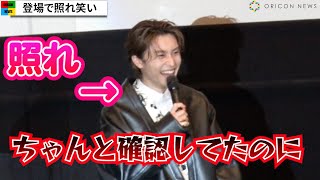 7ORDER阿部顕嵐、立ち位置間違え照れ笑い　諸星翔希の撮影エピソードに驚き　映画『ツーアウトフルベース』完成披露舞台挨拶