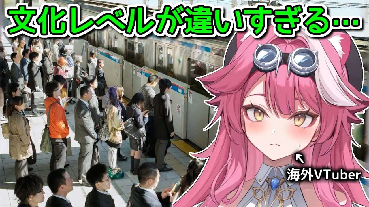 日本と海外では文化が全く違うと話すラオーラ【ホロライブ切り抜き / 英語解説】