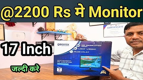 17 inch Monitor || सिर्फ 2200 Rs में || Unboxing & Review Of Genonix 17 Inch Monitor @JogendraGyan