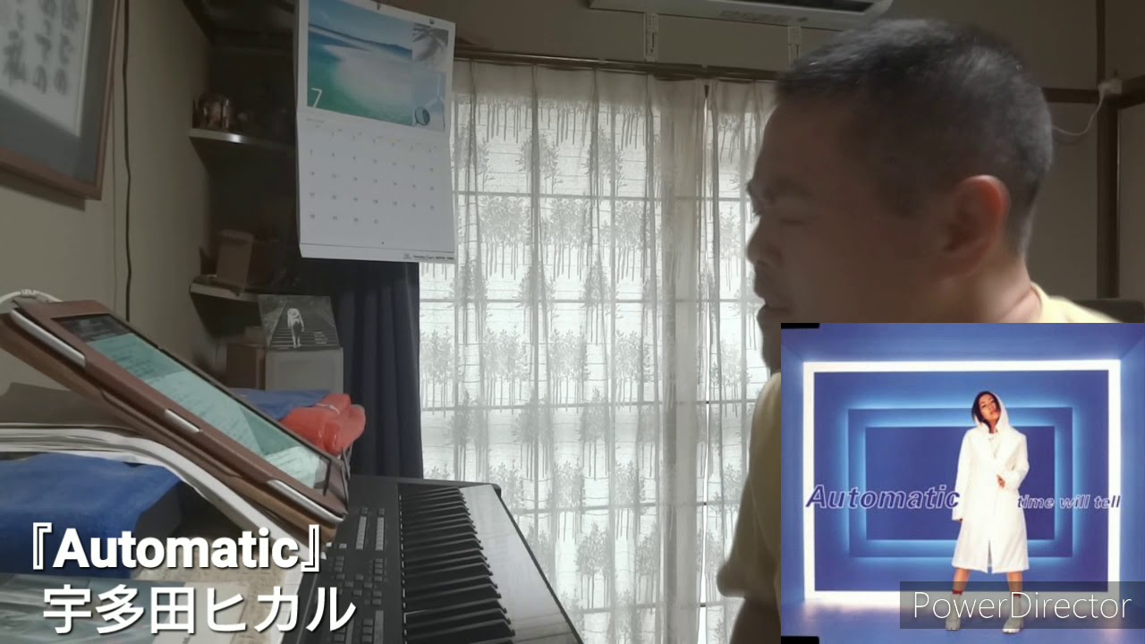 Automatic（宇多田ヒカル）（cover）（EDIT VERSION） YouTube