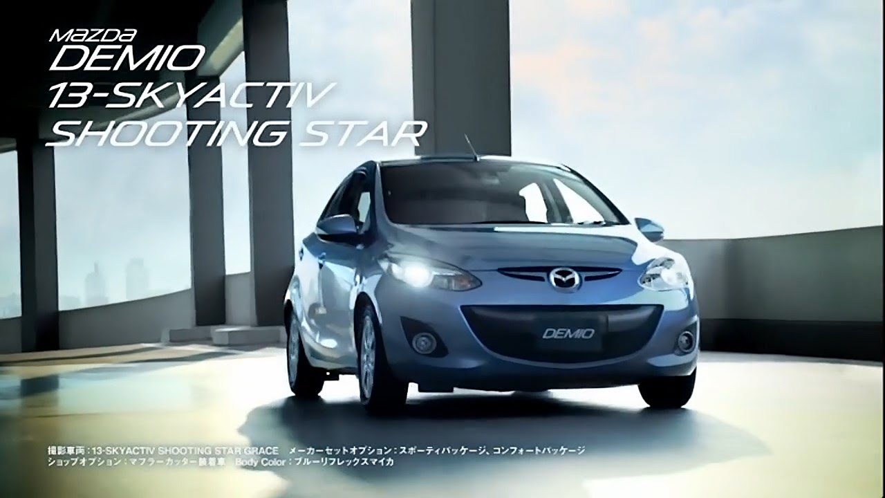 マツダ デミオ 13-SKYACTIV SHOOTING STAR DE3 CM Mazda Demio 13 マツダ デミオ 13-SKYACTIV SHOOTING STAR DE3 CM Mazda Demio 13