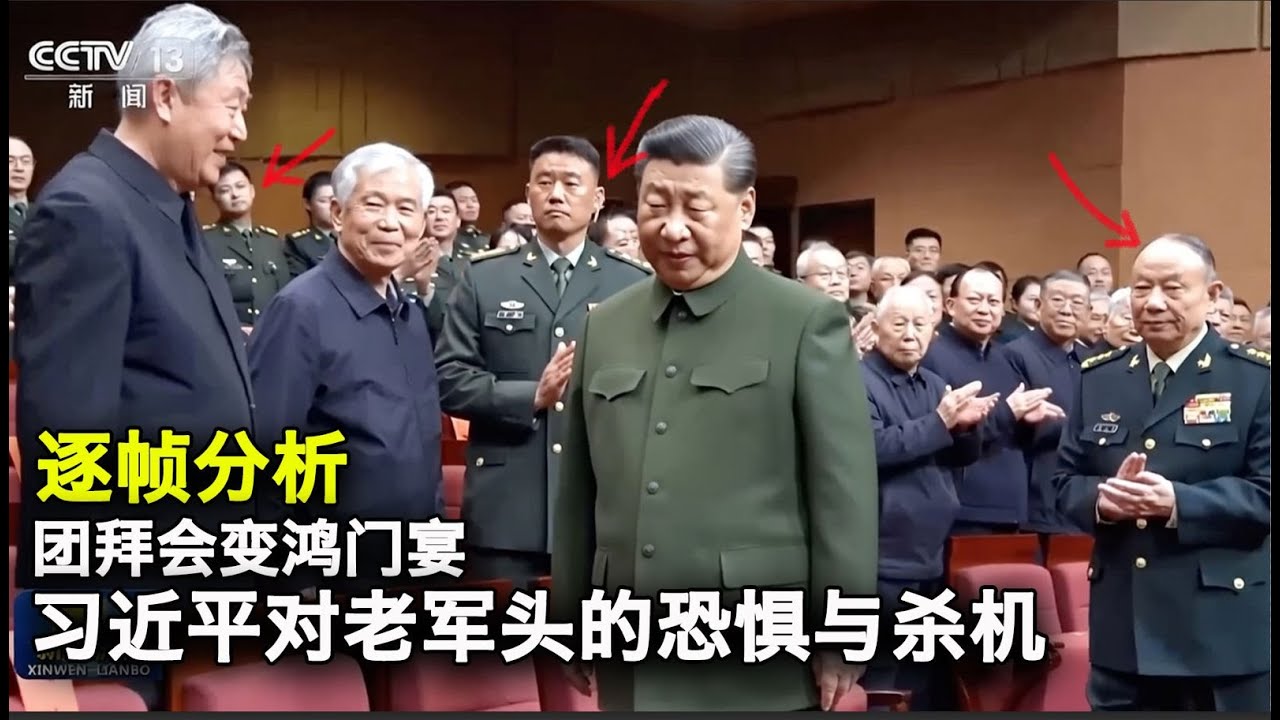 2/9【美国热搜】激烈！海南突发大规模民变 ｜逐帧拆解习近平的鸿门宴｜陈光诚告王志安舆情分析｜王志安言论合订本｜海南频发官民冲突｜春节最苦涩新民俗｜绿皮车里的还乡人