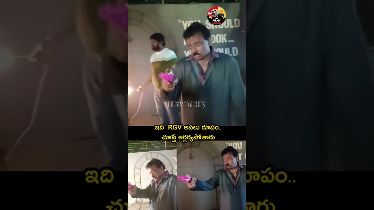 rgv deewali celebrations🤣🤣