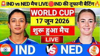 India vs Netherlands Womens ICC T20 World Cup | IND W vs NED W | Cricket Match Today screenshot 4