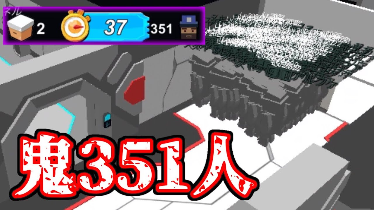 隠れん坊 最新のチート鯖は隠れ人数1000人もいてレベルが一瞬で上がる ヤバすぎだろ Youtube