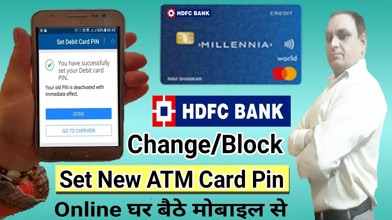 hdfc-bank-atm-pin-generate-online-hdfc-new-debit-card-pin-generation