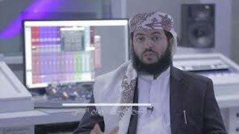 مصحف قراء اليمن تلاوة رائعة بالمقام الصنعاني للشيخ وديع اليمني