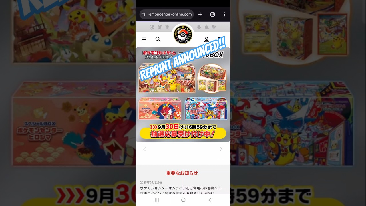 Pokémon Center Box Reprint - PROMO Boxes Are Back! 