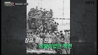 [토크멘터리 전쟁史] 144부 해저의 암살자, 유보트 II