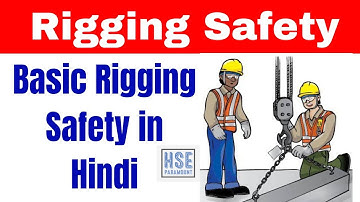 Basic Rigging Safety in Hindi #hseparamount #rigging