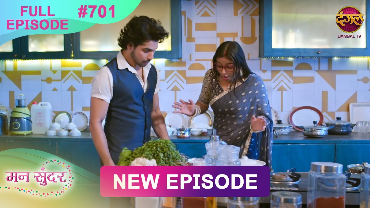 Mann Sundar | Full Episode 701 | Full HD #Newepisode मन सुंदर | Dangal TV