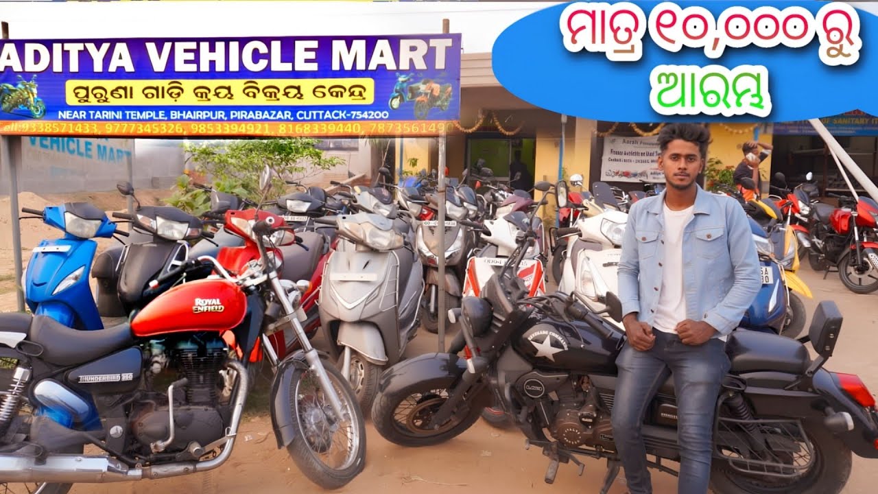 Second hand bike showroom Cuttack Rs 5000 Starting Price 2nd hand