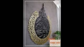 Matte Large Metal Ayatul Kursi Islamic Wall Art, Gold, Silver Arabic Calligraphy, Modern Islam De...