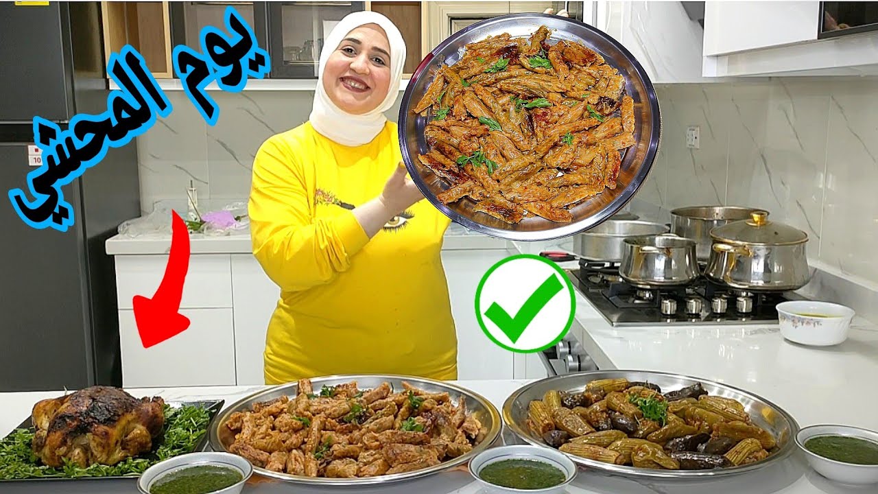 روتين يومي مع محشي كرنب ومحشي مشكل 🔥والفرخه الشقية 👑